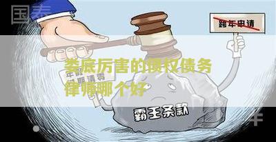 湖南娄底律师事务所排名 湖南娄底律师事务所排名榜