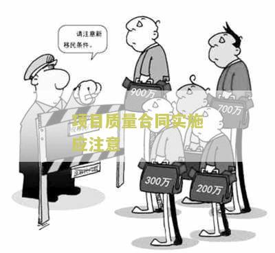 目的质量要求