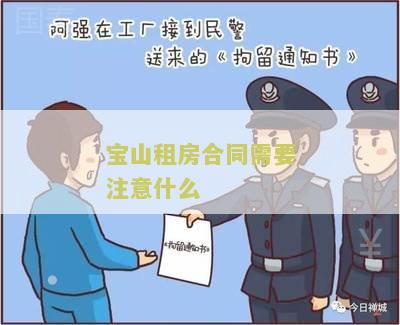 上海租房合同怎么写本及模板