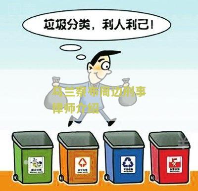 乌兰察布律师免费咨询电话：号码是多少？