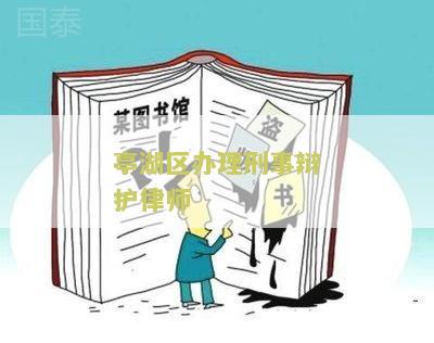 盐城市亭湖区律师事务所地址在哪里，有哪些在线咨询服务？