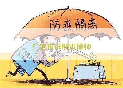 林刑事案件申诉律师电话及费用