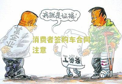 购车购销合同模板及本
