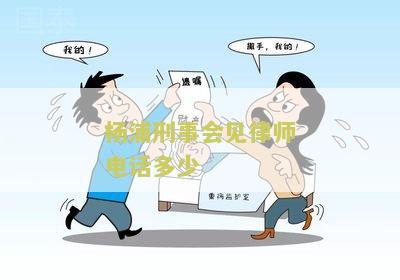 上海浦区刑事律师事务所