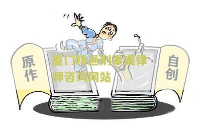 厦门精导仪器设备招聘电话