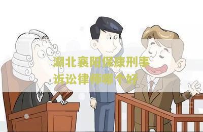 湖北保律师电话是多少