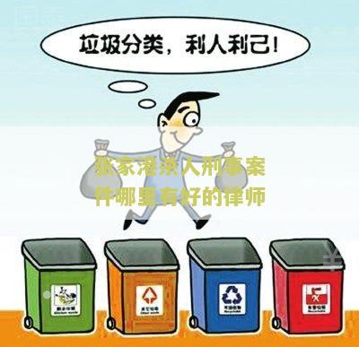 张家港命案2020、2022、2023、2017、2018