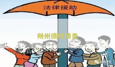 朔州法院最新审判及开庭公告查询