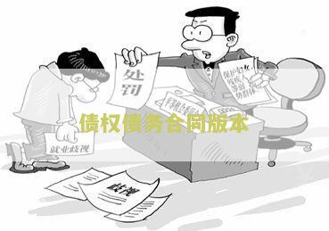 债权合同包括哪些合同类型和内容