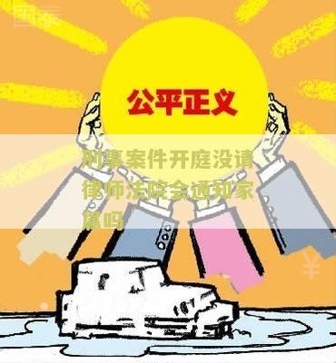 刑事案件开庭没去的后果及逮捕判刑情况
