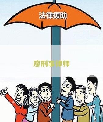 律师勇辉律师，律师辉，翀律师