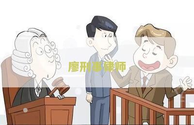 伟律师专业服务