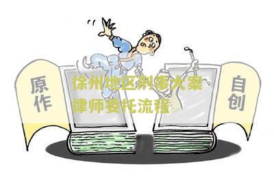 州刑事律师推荐：浩律师，免费服务，专业案件辩护