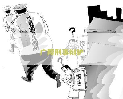 陵刑事辩护律师电话及名单