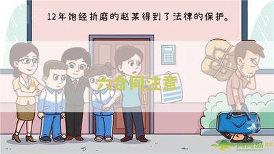 六合同注意：如何合成一个完整的标题