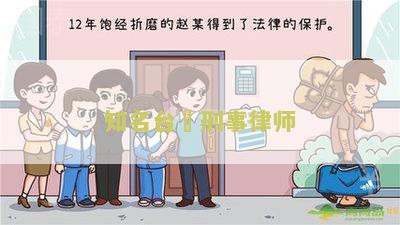 台湾著名律师榄芳玉及其事务所的排名与名单