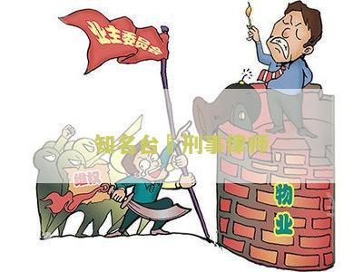 台湾的律师制度及律师事务所：台湾的律师