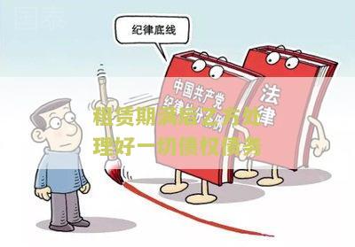 租用期满后,乙方如继续租用,甲方需优先考虑租给乙方