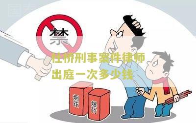 桥律师咨询电话号码