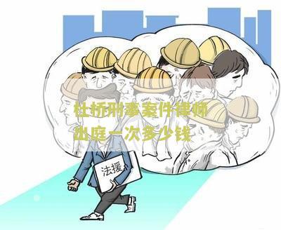 台州桥律师事务所免费咨询电话及所在区