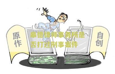 江皋德食材是国企，招标公告及联系电话