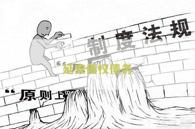 安讨债公司电话、地址及服务