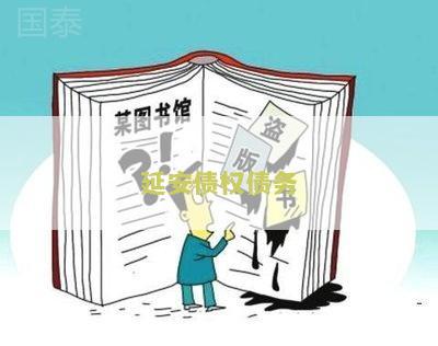安法院网上诉讼服务平台查询系统
