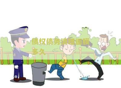 债务清理是什么意思及其机制