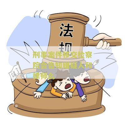 刑事案件移交到后是否继续侦查？