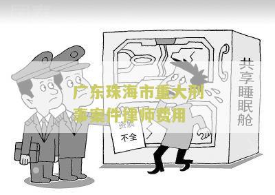 珠海律师所排名前十，珠海律师所排名第一