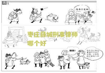 城最好的律师事务所-城最好的律师事务所是哪家