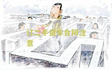 货车二手车买卖合同协议书模板本电子版