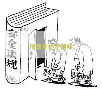 刑事律师简介及专长 - 如何写出完美的刑事律师简介？