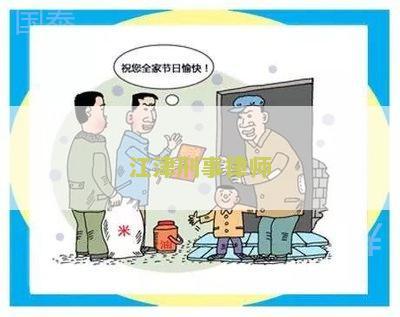 江津刑事律师电话号码查询