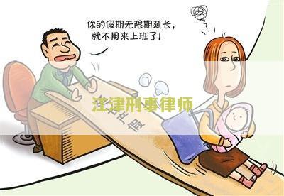江津区律师事务所哪家好，电话号码和地址