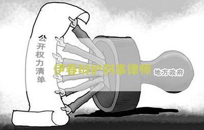 春知名律师及事务所排名及名单