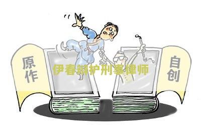 春律师事务所免费咨询电话及律师名单