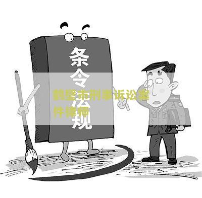 鹤壁刑事辩护律师名单、排名和好的律师电话