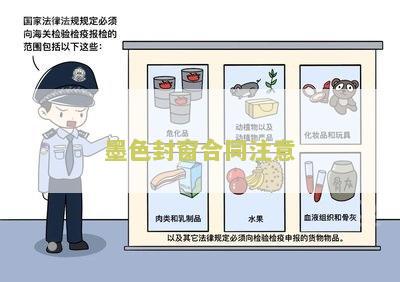 门窗合同封面设计图片大全模板
