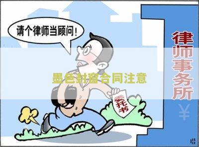 封窗颜色选择和物业要求不一致，怎么选？