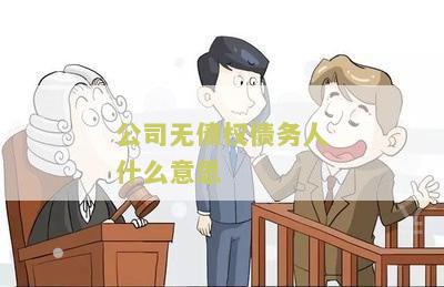 公司无债务可以注销吗？如何办理？
