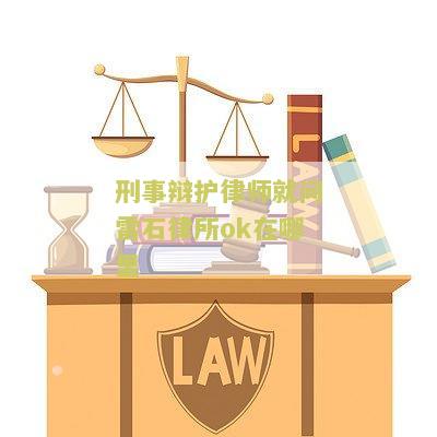 雷石集团做什么的？了解一下雷石集团的实力和口碑！
