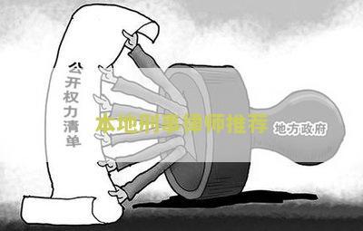 刑事律师哪里有收费的免费咨询和联系方式