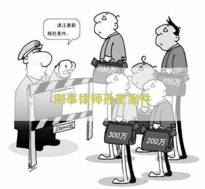 奎斌律师事务所的行政案件处理方式及律师能力评价