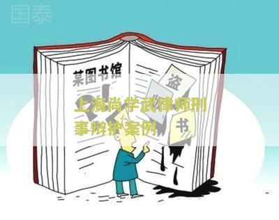 上海法律师事务所负责人电话号码及律师名录