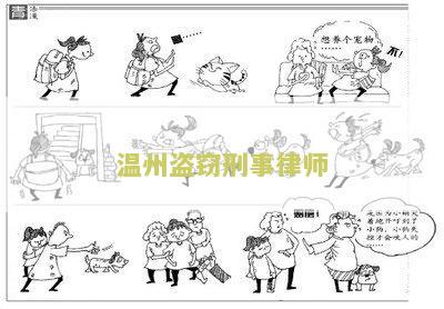 州盗窃罪立案标准是多少？