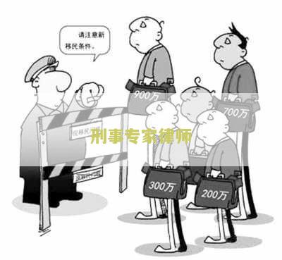 知名的刑事专家律师名单及相关信息