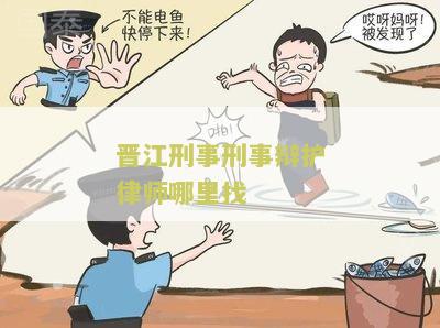 江律师事务所在哪里办公，免费咨询，比较好