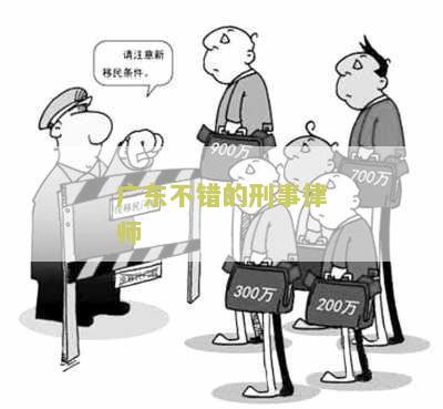 东刑事案件律师事务所排名前十，第一名律师事务所是谁？