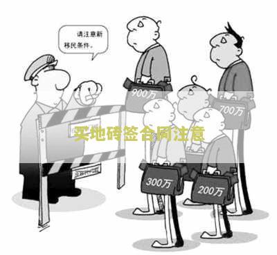 瓷砖签订合同本及语，如何写合同？